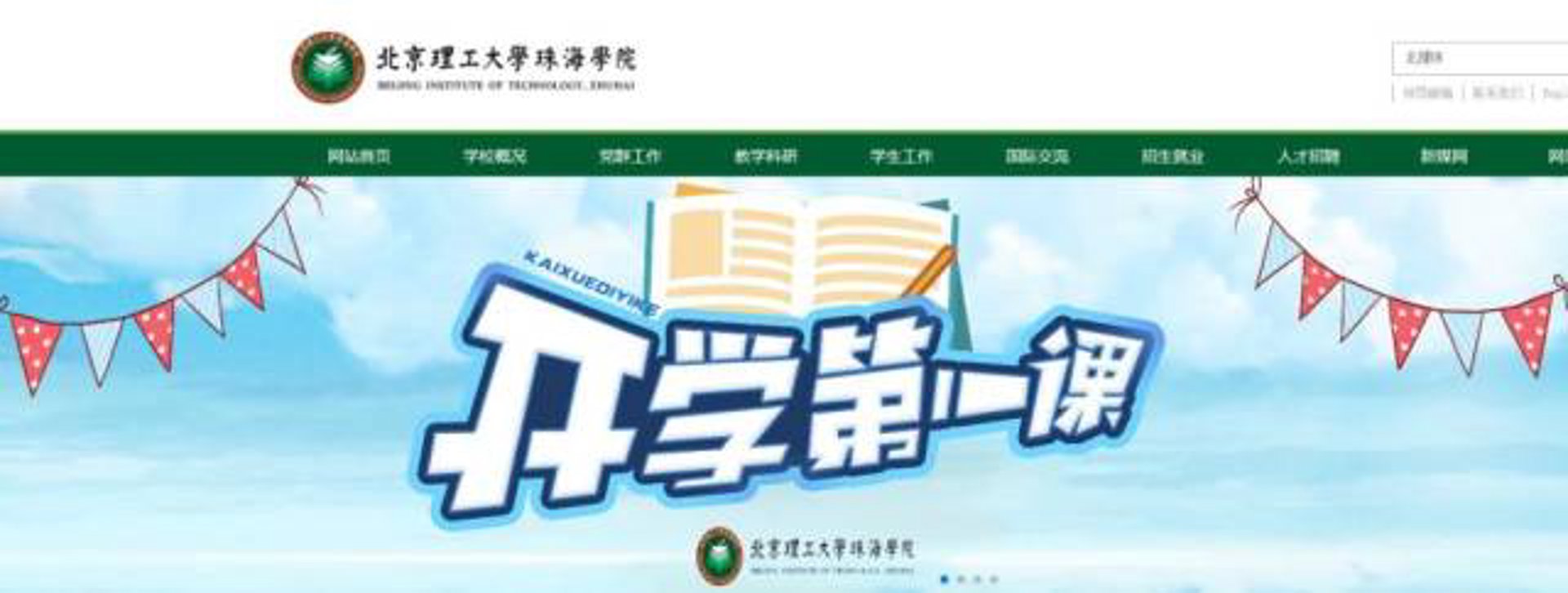 易速木棉家纺
