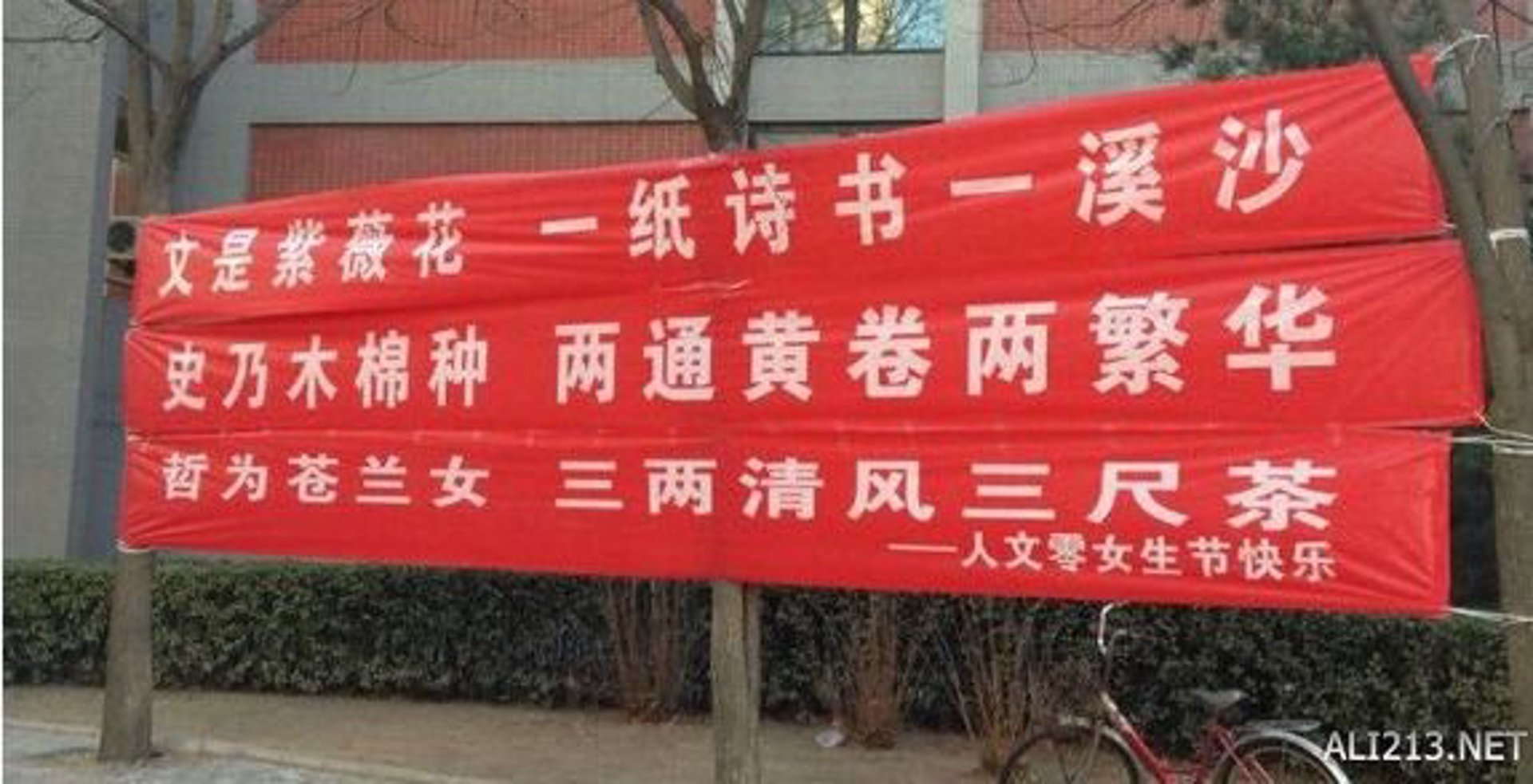 易速木棉家纺
